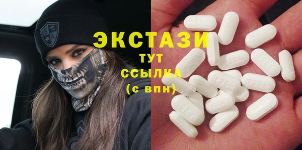 ECSTASY Бугульма